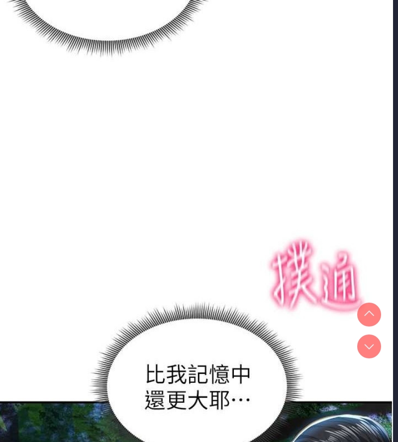 私密视角