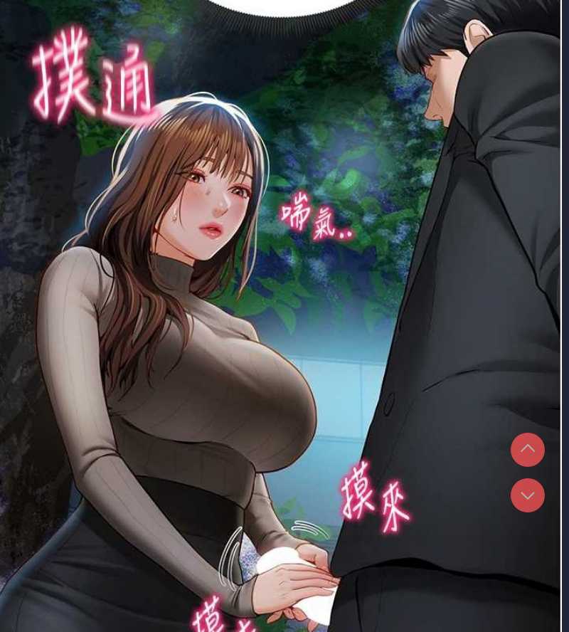 私密视角