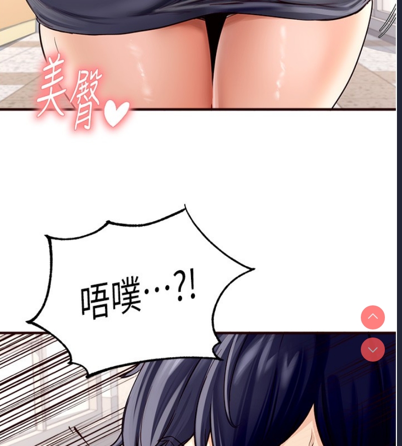 熟女自助餐 第1话 第110页