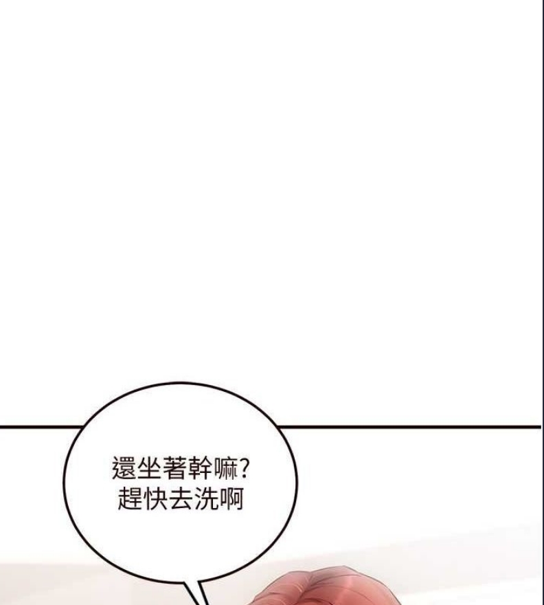 熟女自助餐
