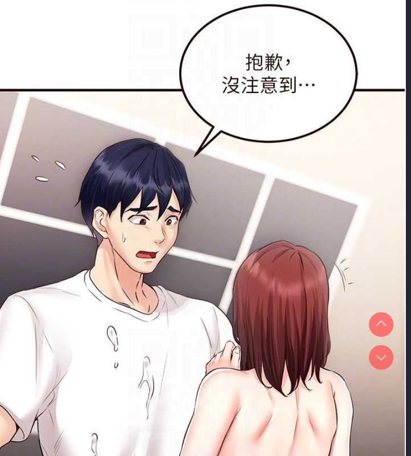 熟女自助餐