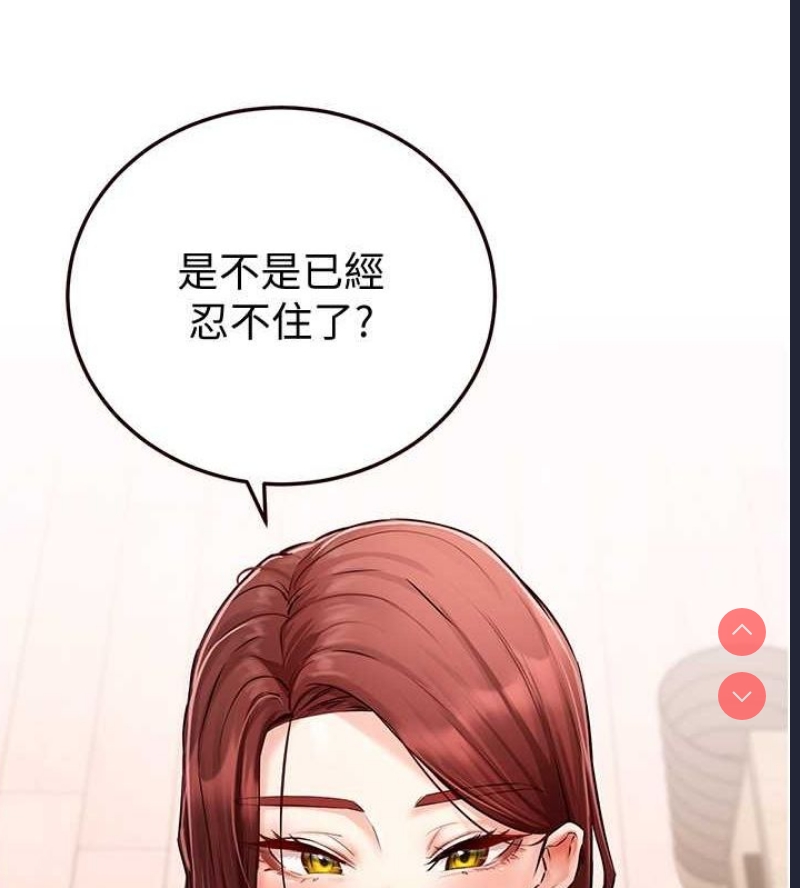 熟女自助餐