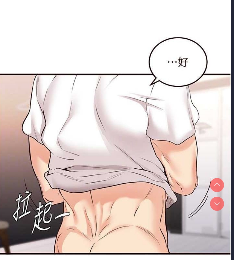 熟女自助餐