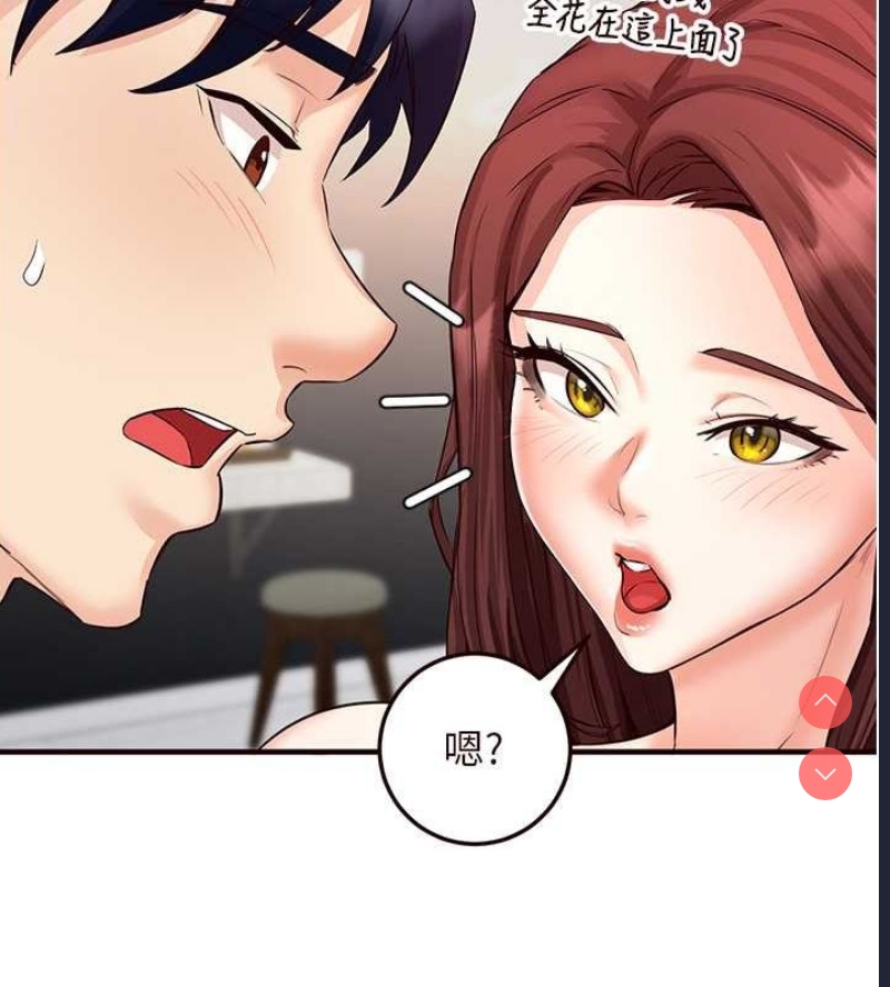 熟女自助餐