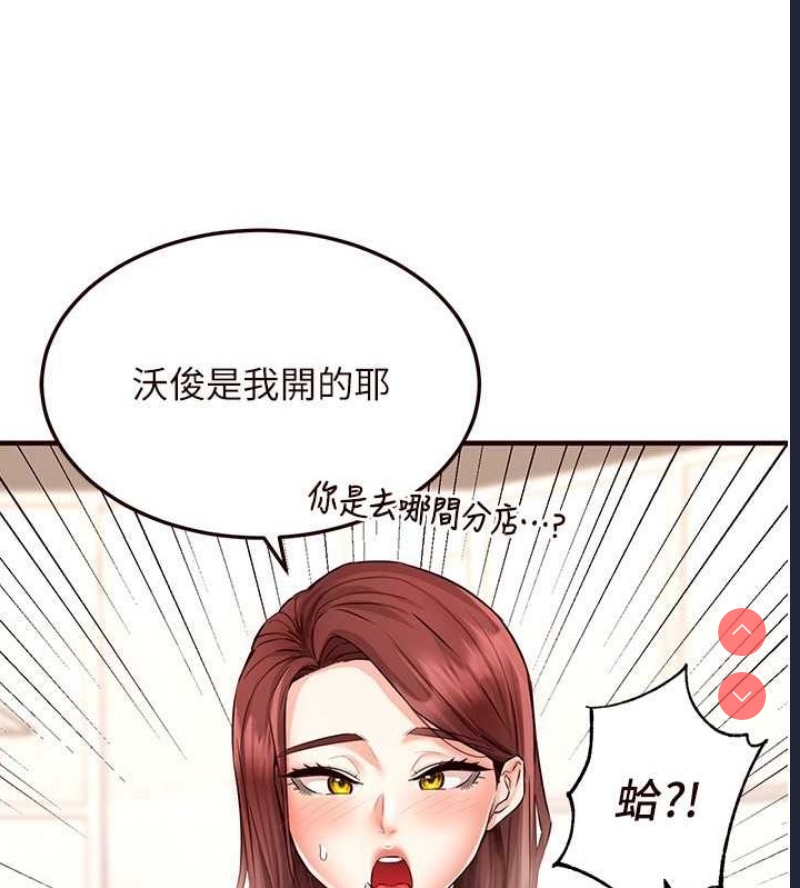 熟女自助餐