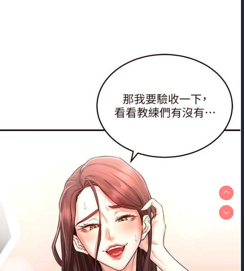 熟女自助餐