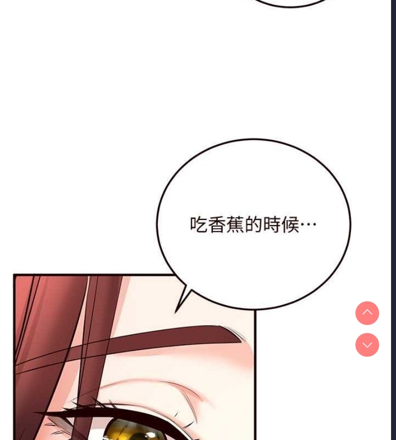 熟女自助餐