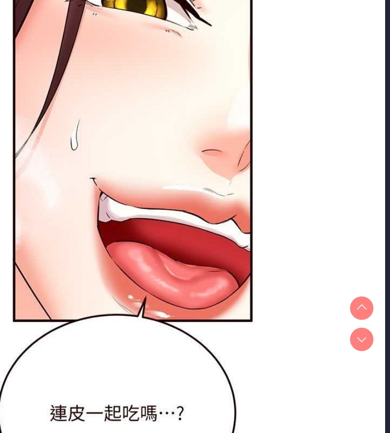 熟女自助餐
