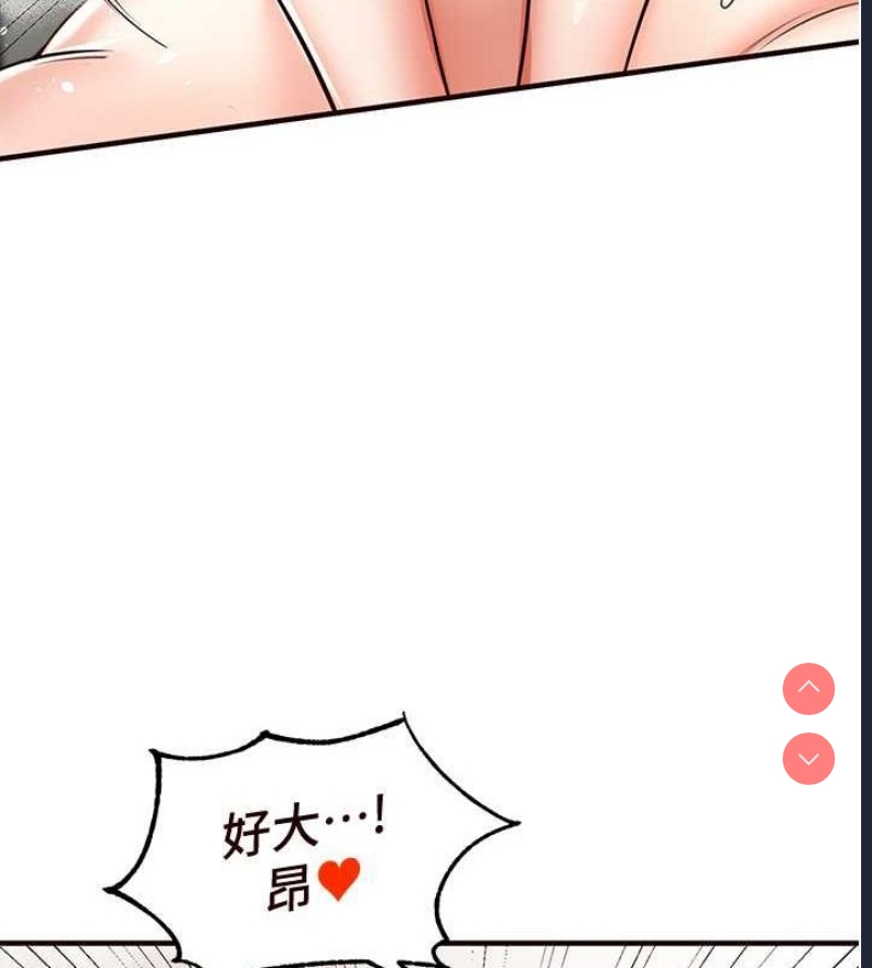 熟女自助餐