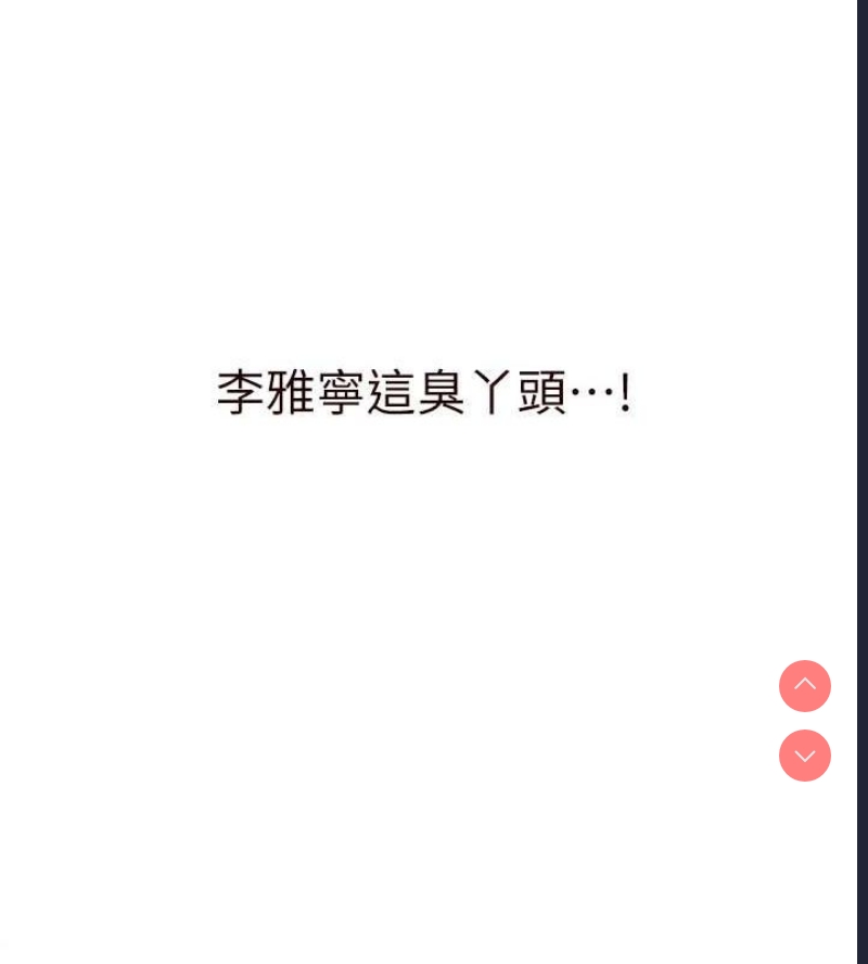 熟女自助餐