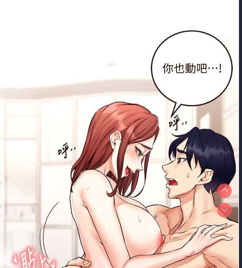熟女自助餐