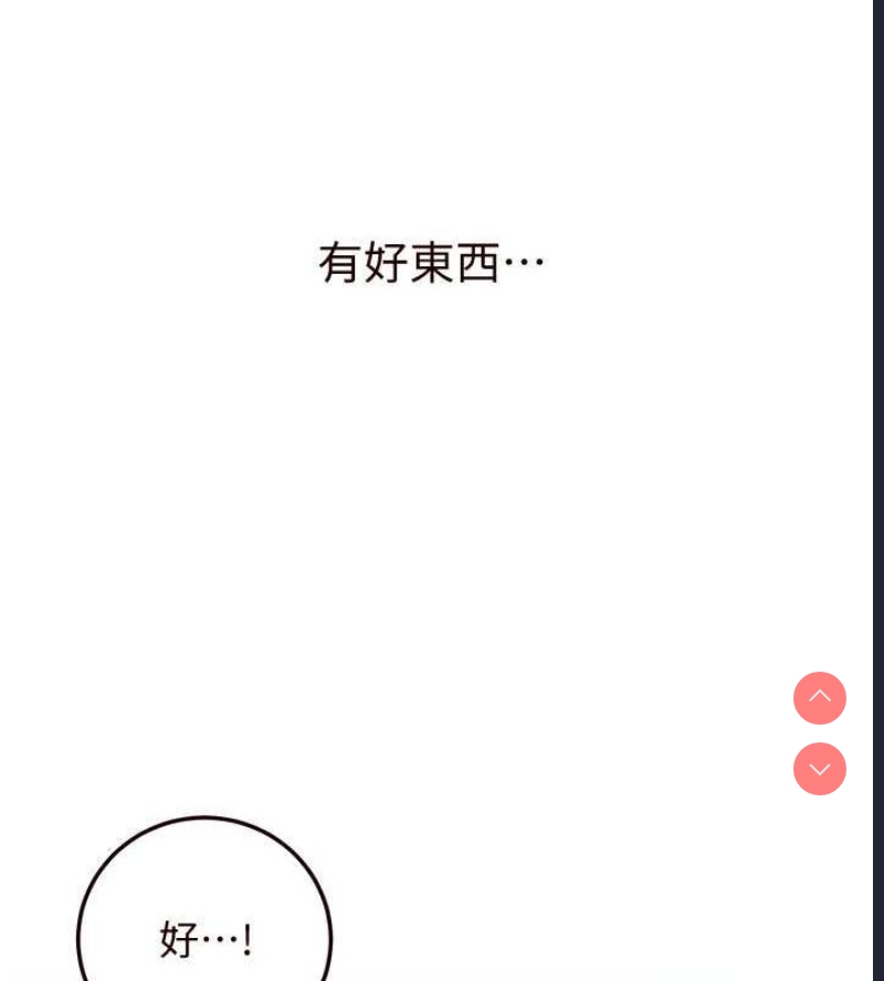 熟女自助餐