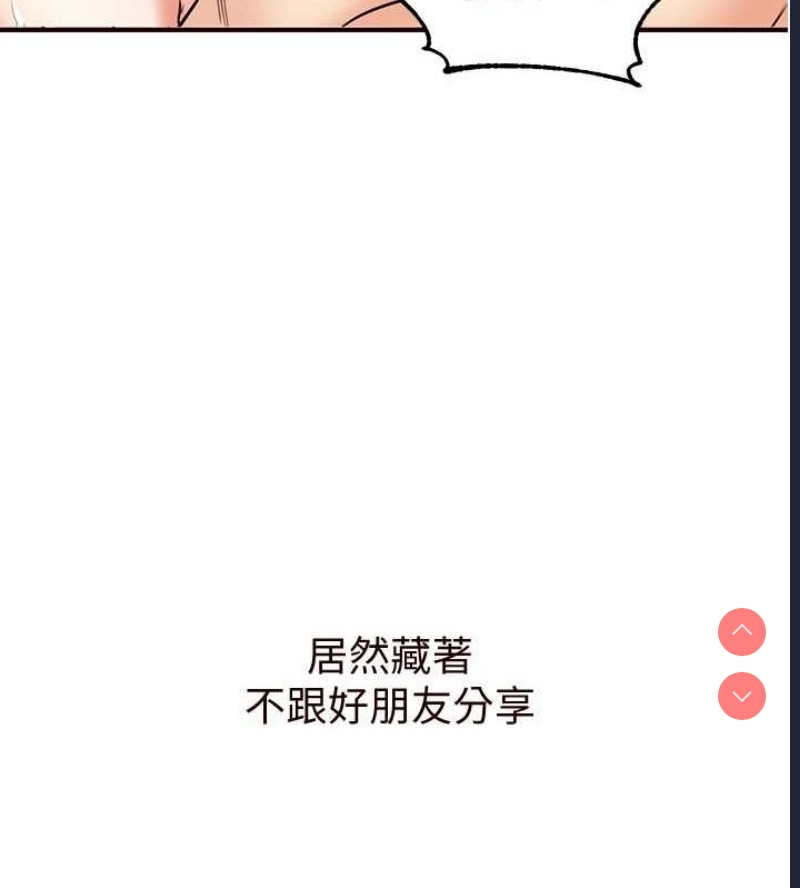 熟女自助餐