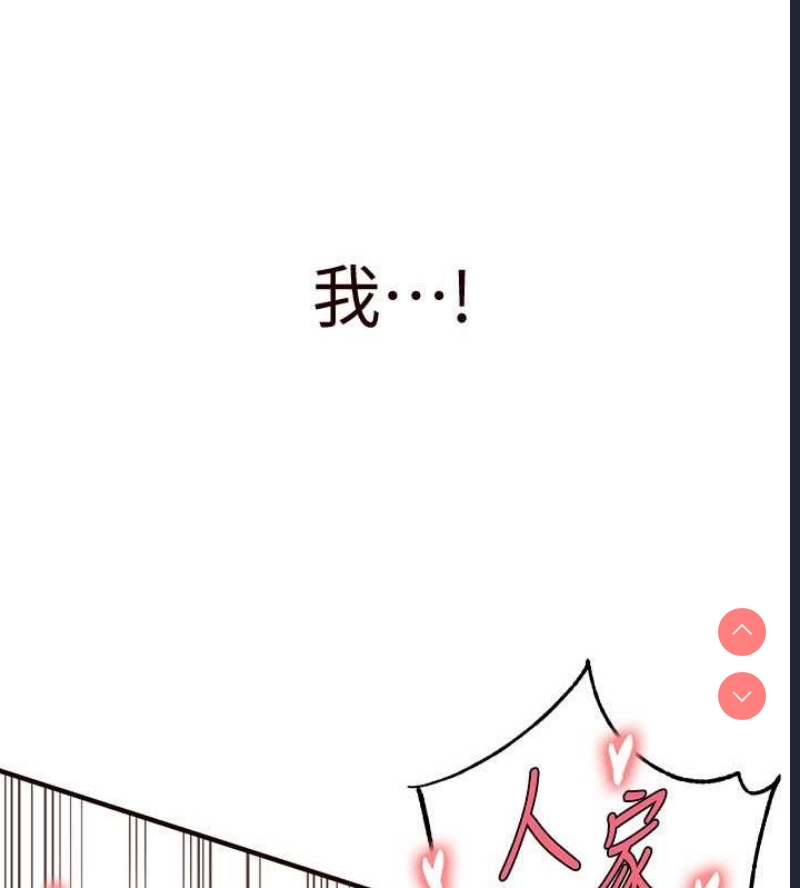 熟女自助餐