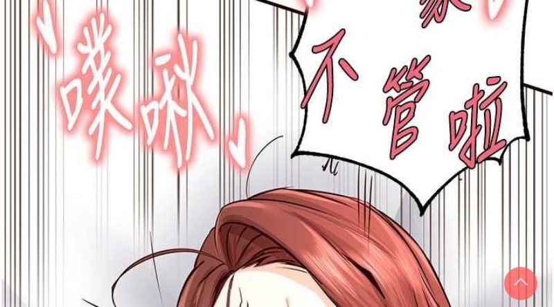 熟女自助餐