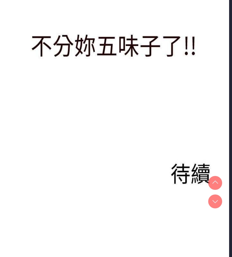 熟女自助餐