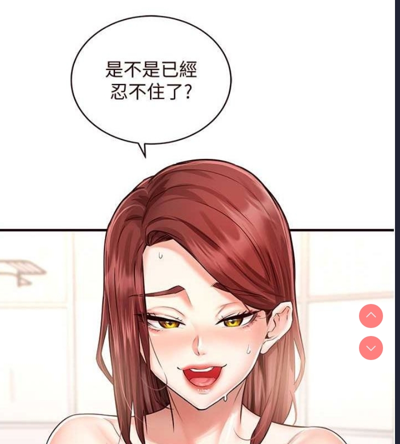 熟女自助餐