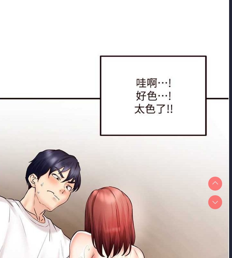 熟女自助餐