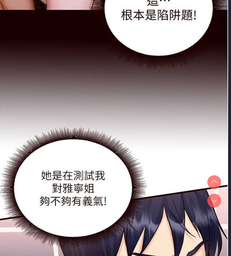 熟女自助餐