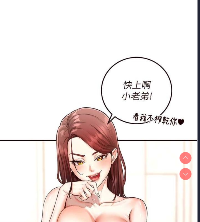 熟女自助餐
