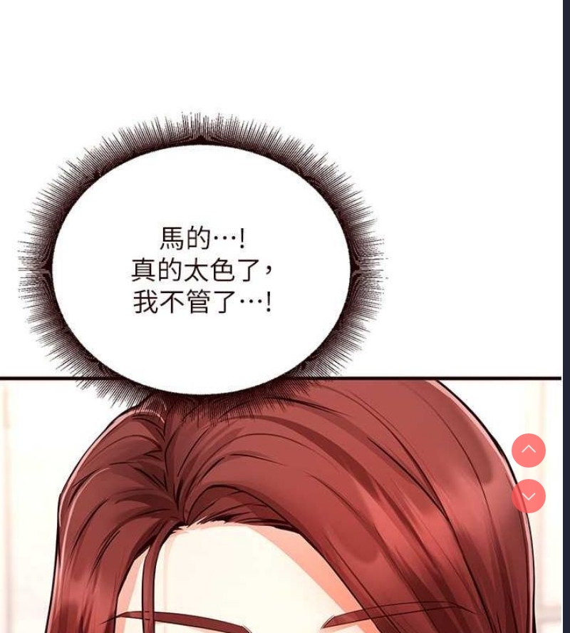 熟女自助餐