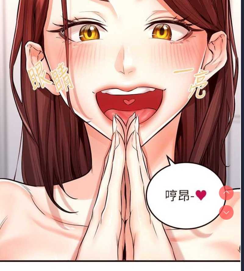 熟女自助餐