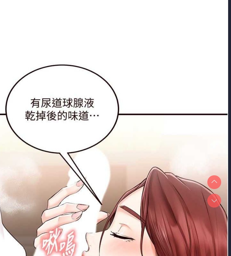 熟女自助餐
