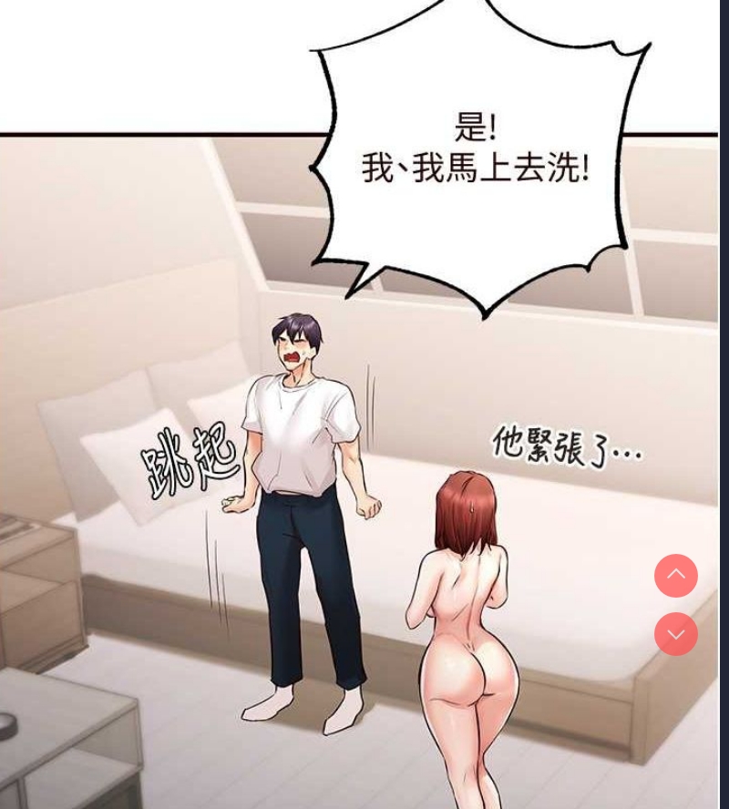 熟女自助餐