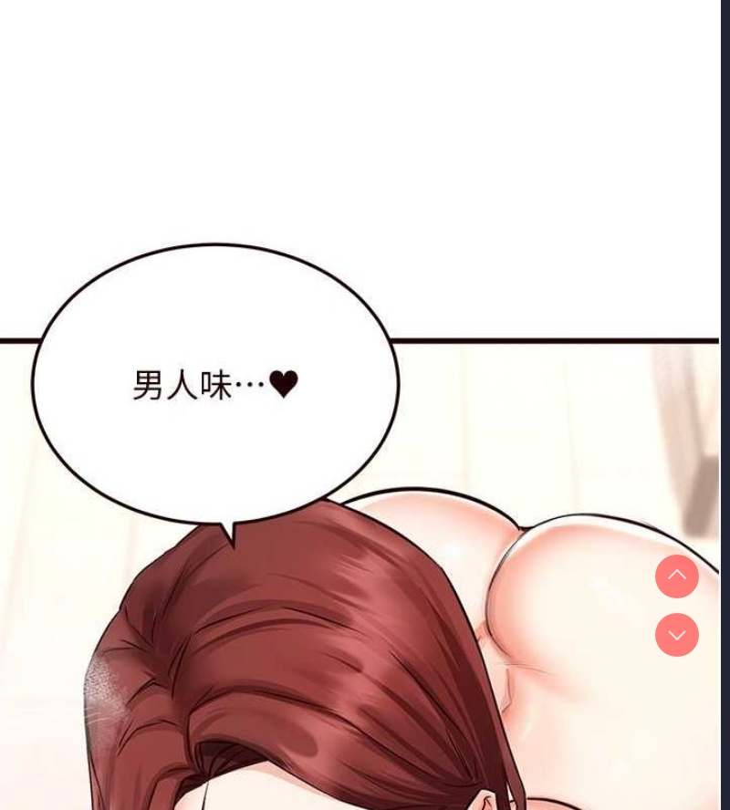 熟女自助餐
