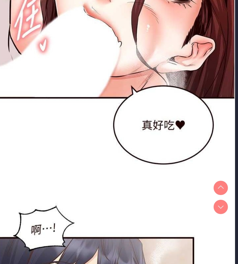 熟女自助餐