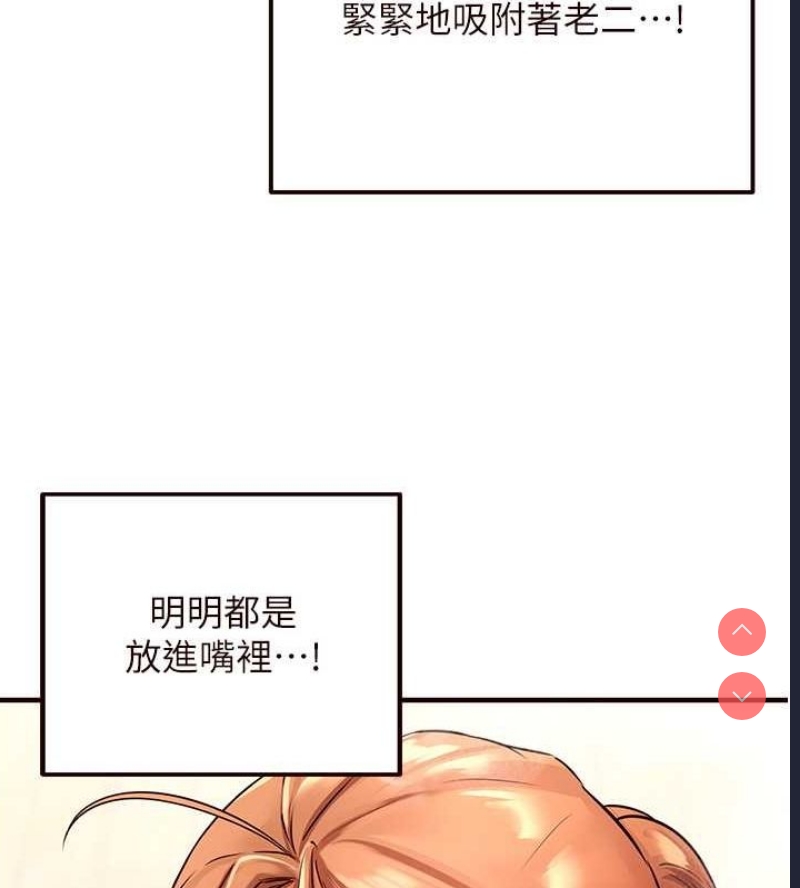 熟女自助餐