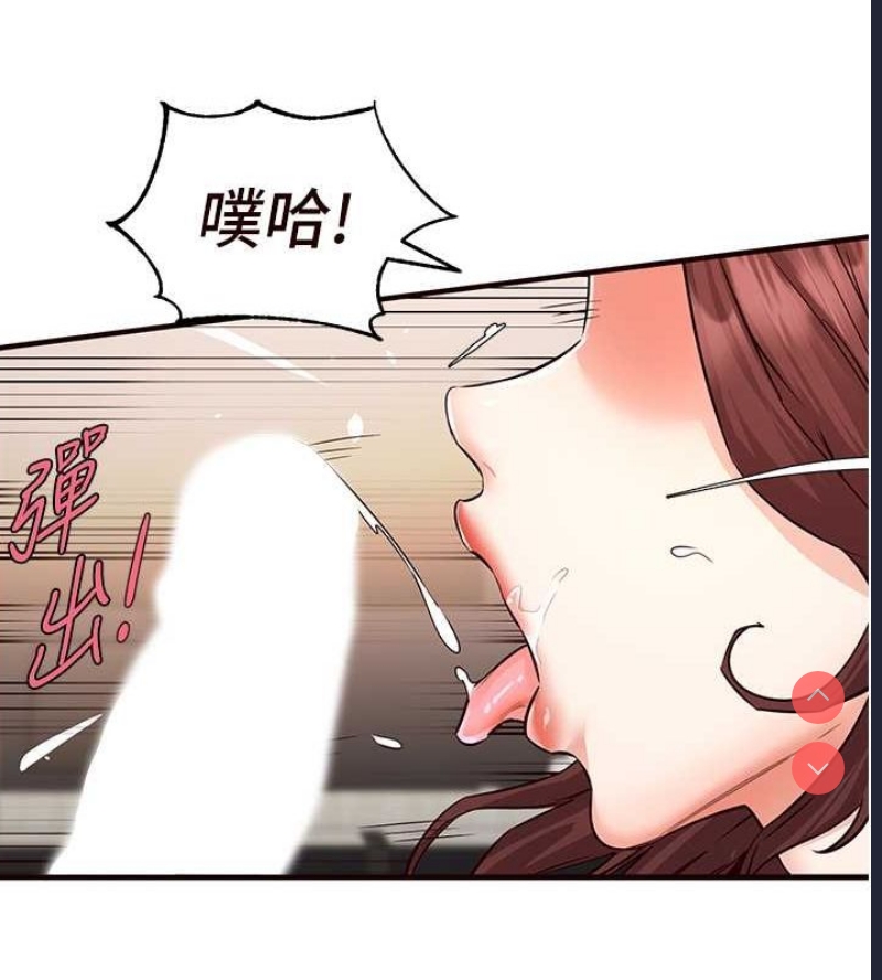 熟女自助餐