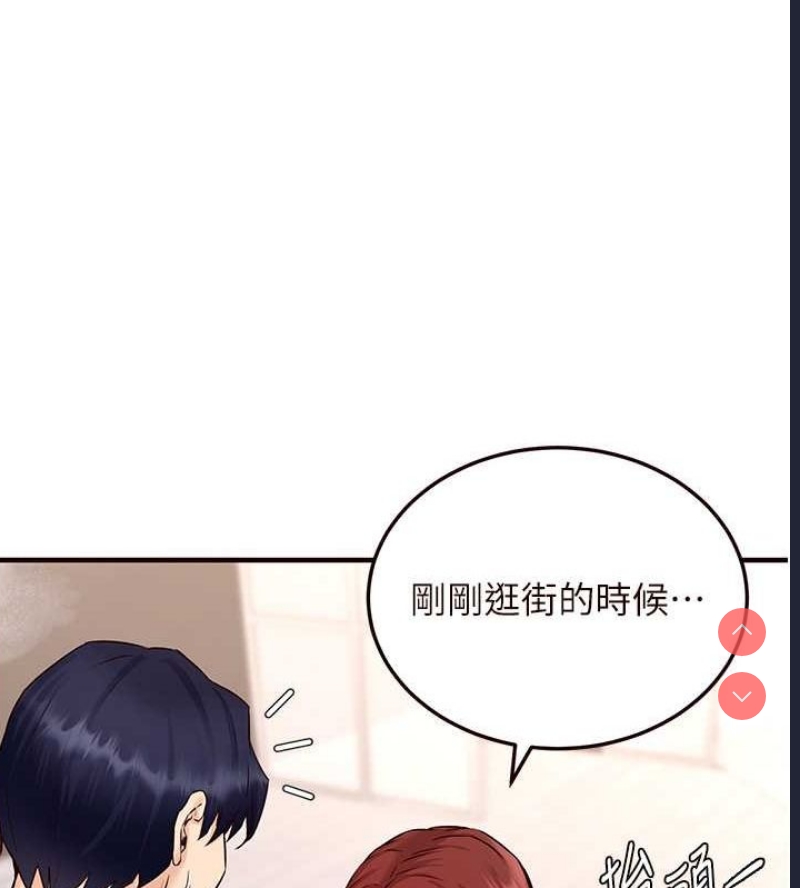 熟女自助餐