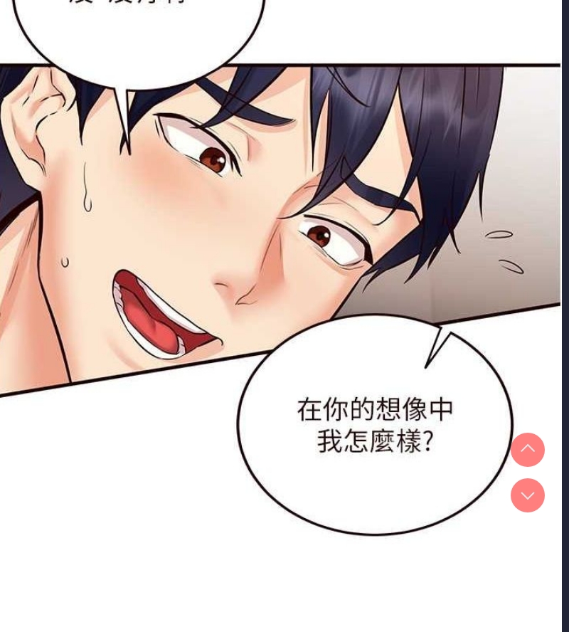 熟女自助餐