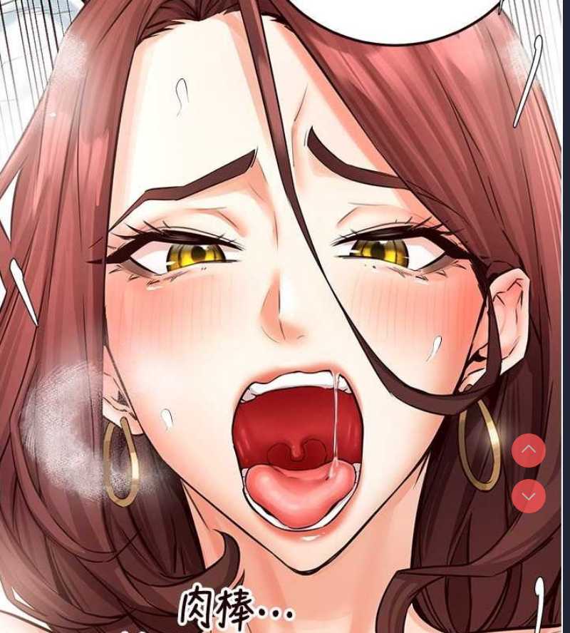 熟女自助餐