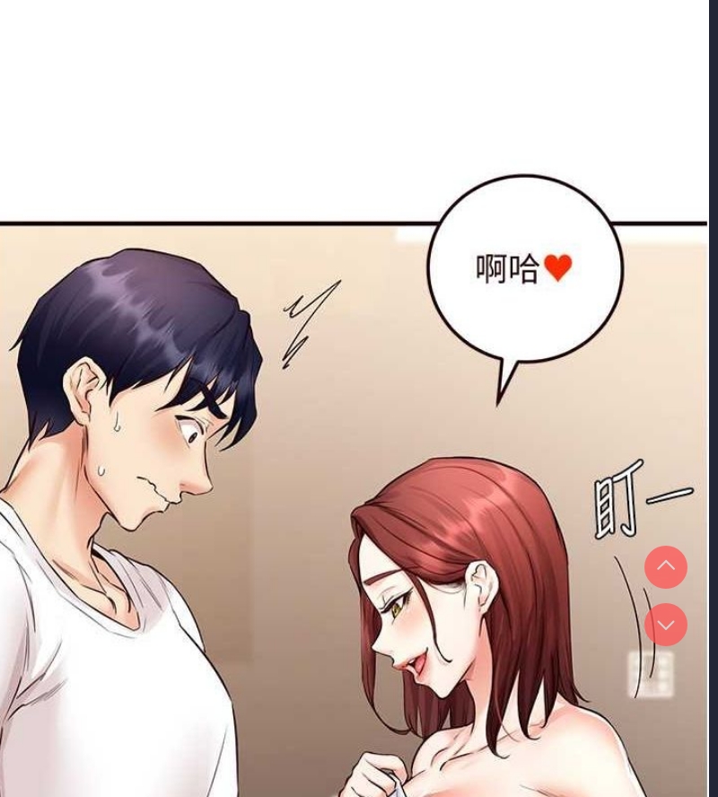 熟女自助餐
