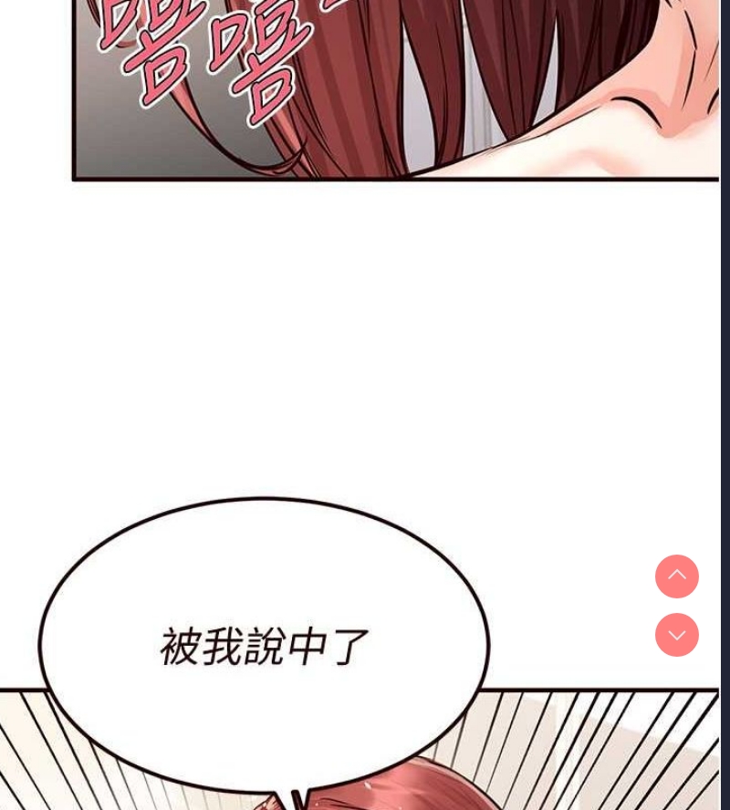 熟女自助餐