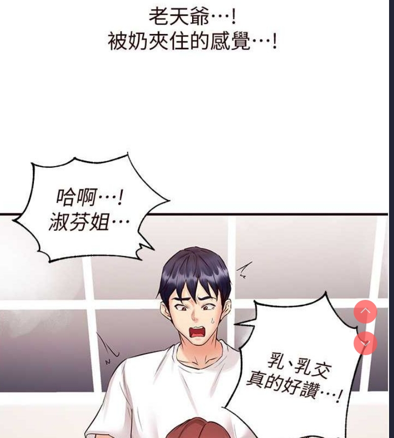 熟女自助餐