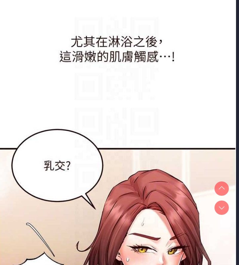 熟女自助餐