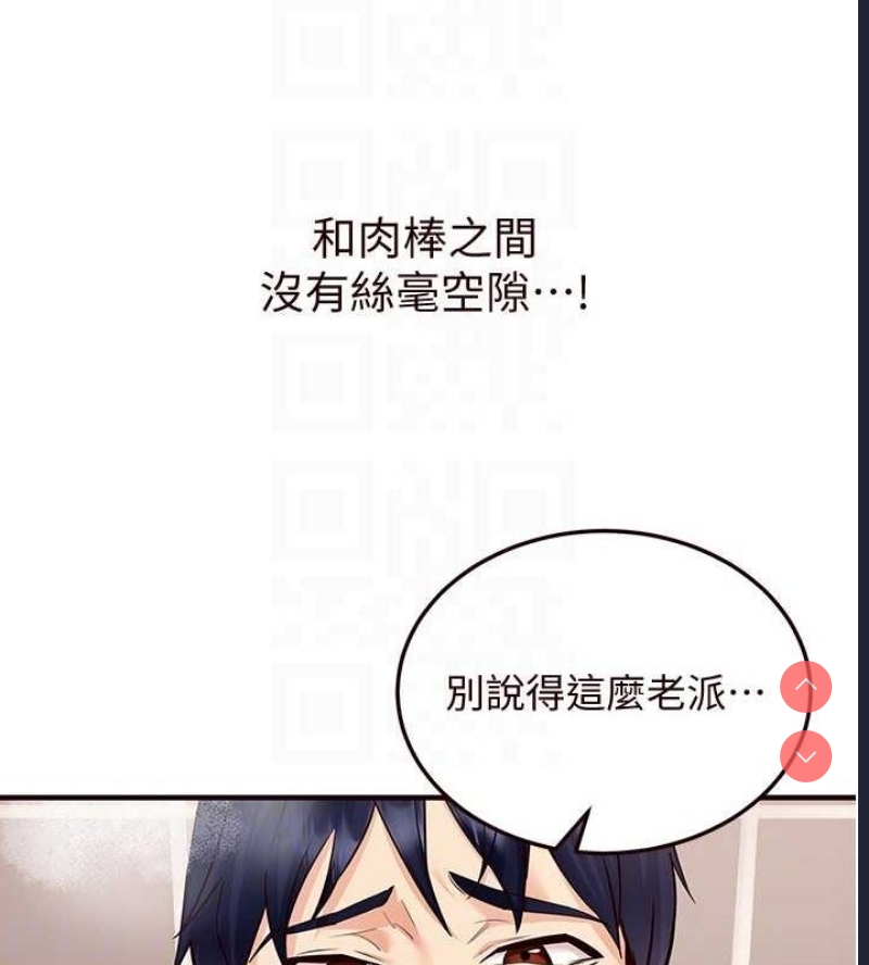 熟女自助餐