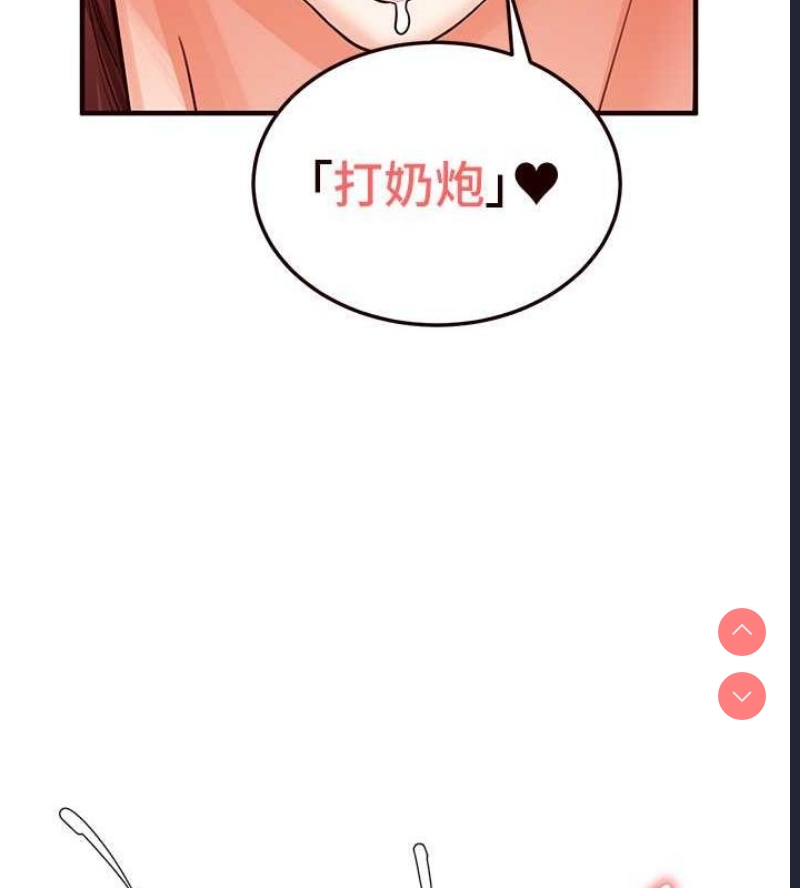 熟女自助餐