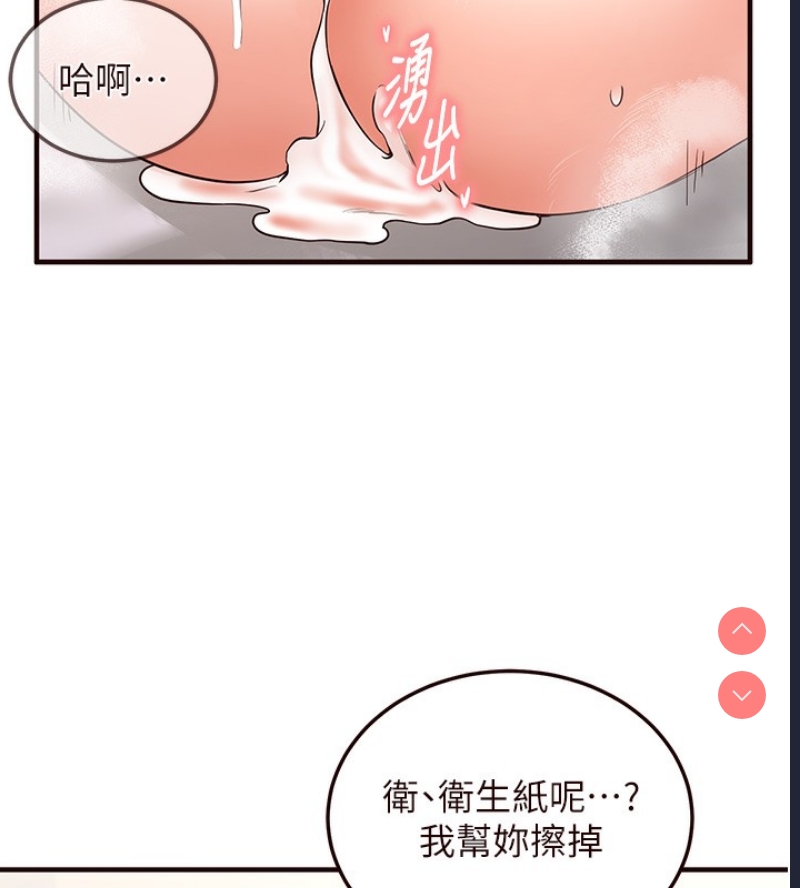 熟女自助餐