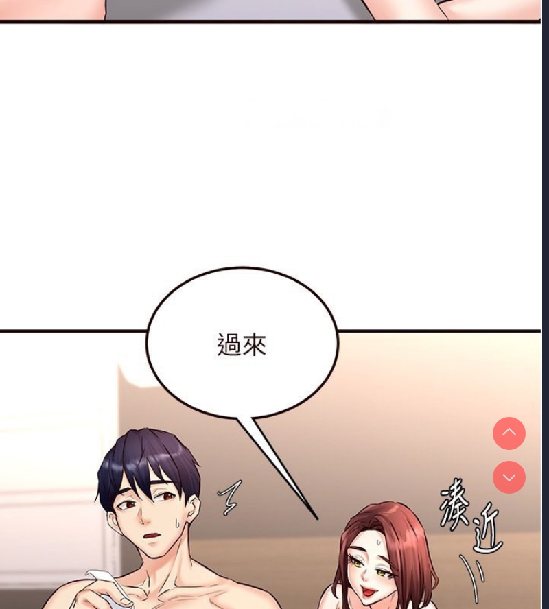 熟女自助餐