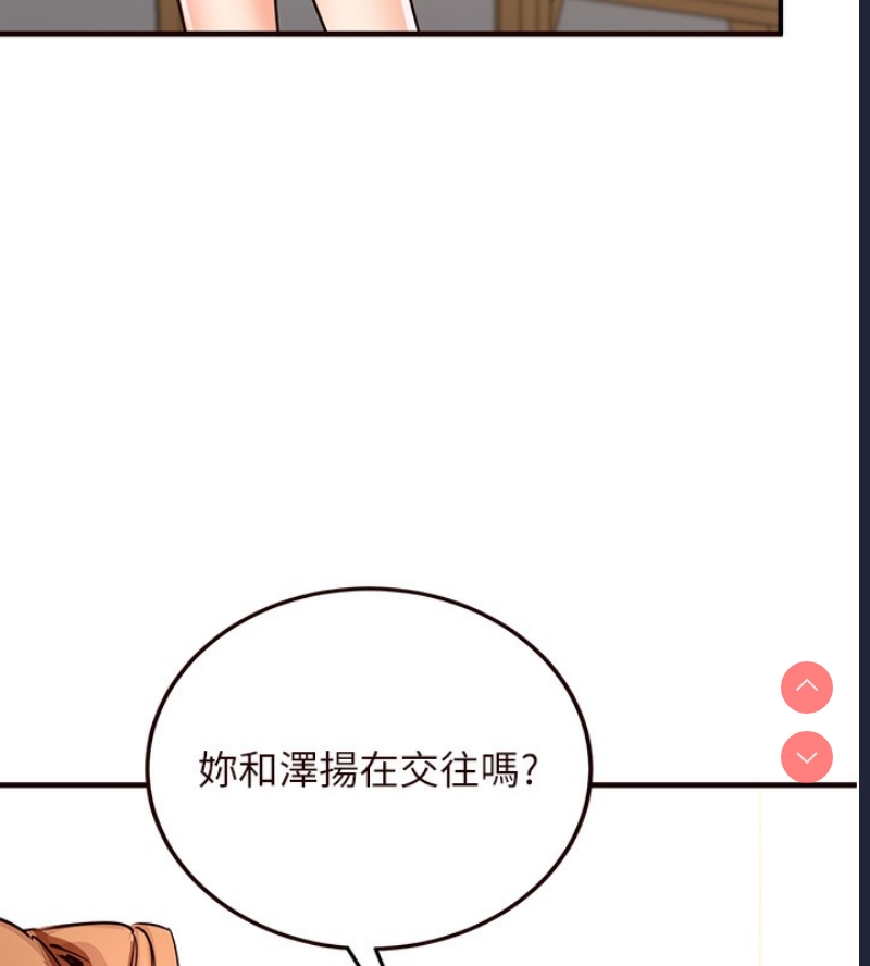 熟女自助餐
