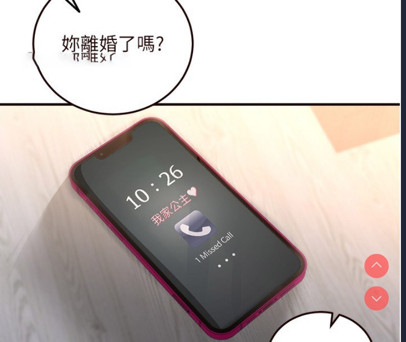 熟女自助餐