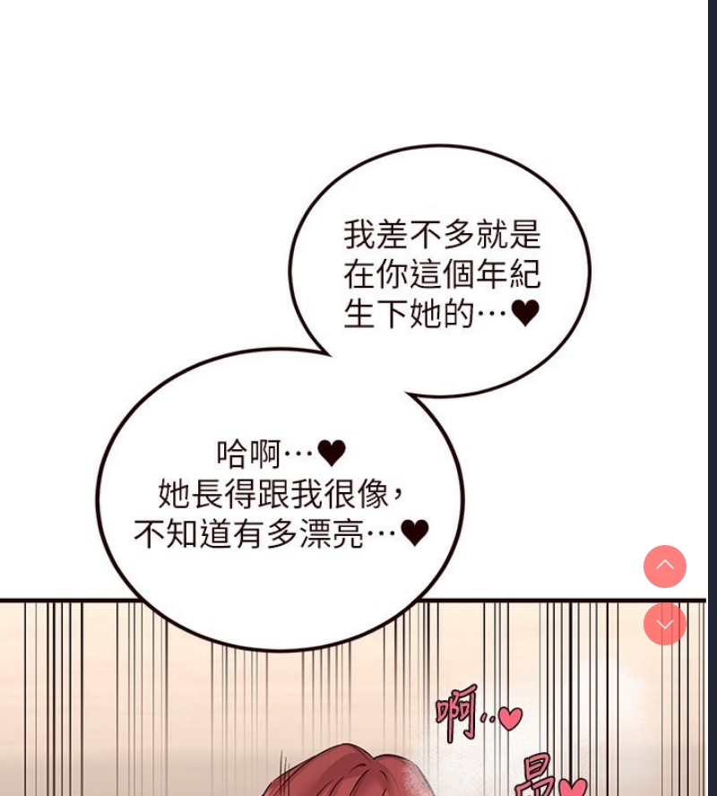 熟女自助餐