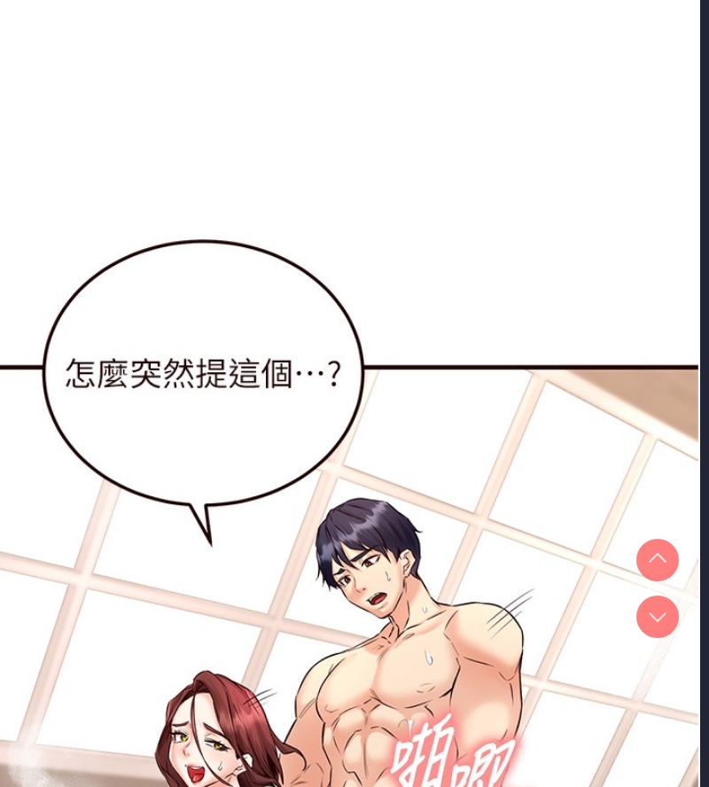 熟女自助餐