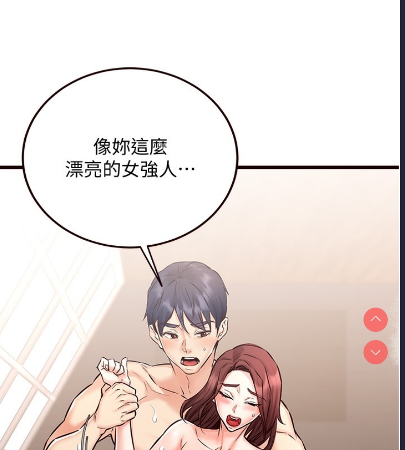 熟女自助餐