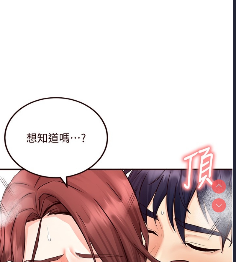 熟女自助餐