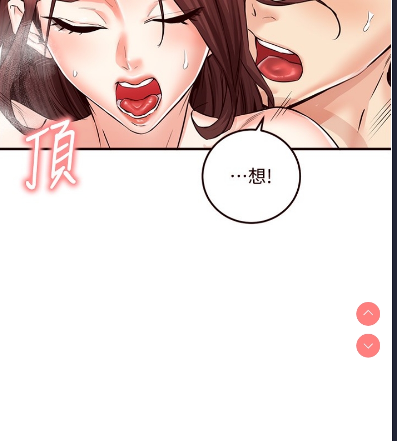 熟女自助餐